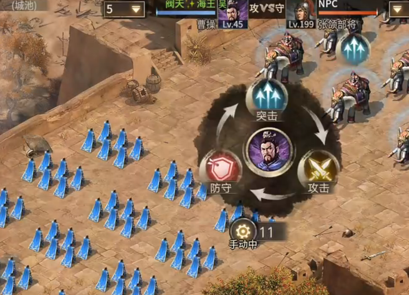 攻城掠地如何过199张郃