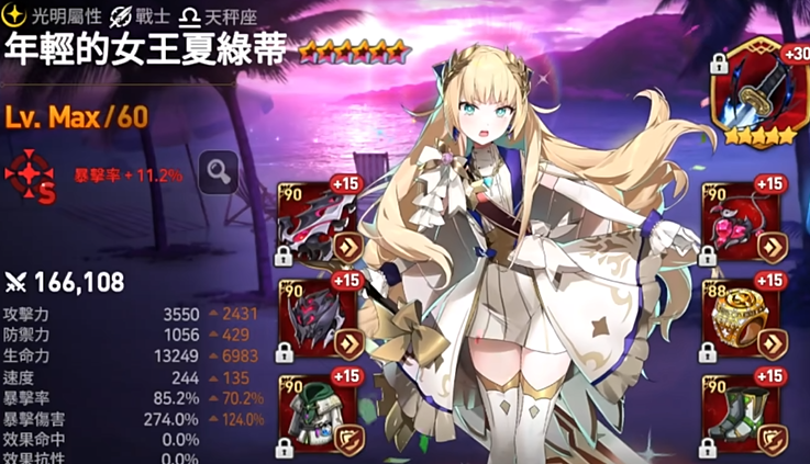 第七史诗入坑哪个光暗好