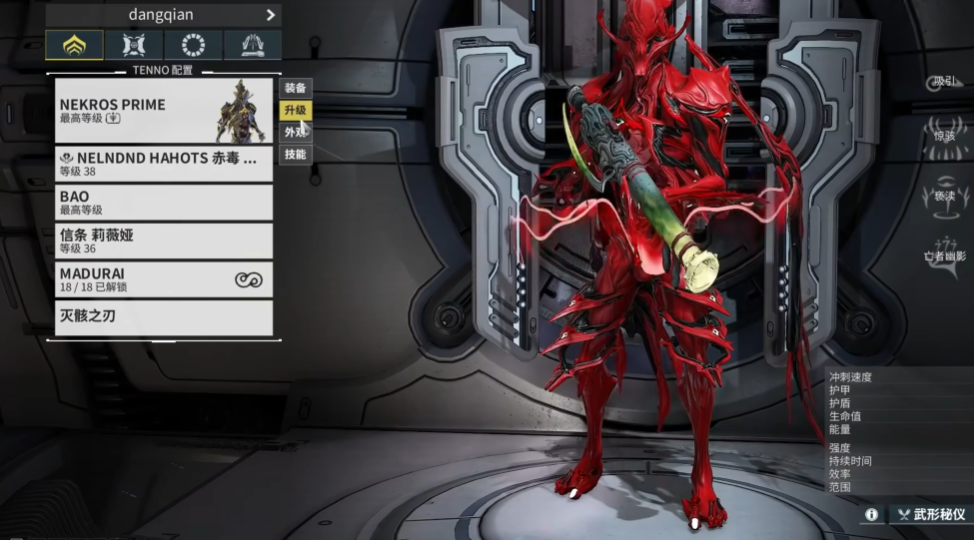 星际战甲大范围清怪武器有哪些用