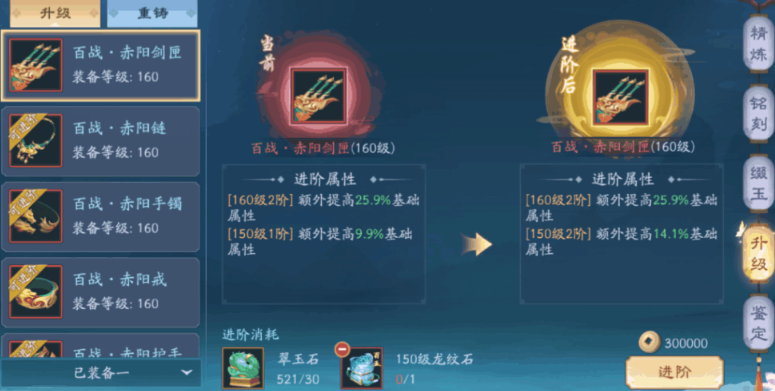 新笑傲江湖平民提升战力攻略