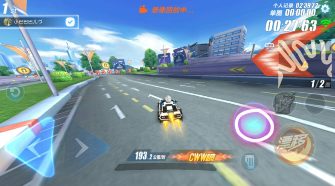 qq飞车该怎么玩得好点