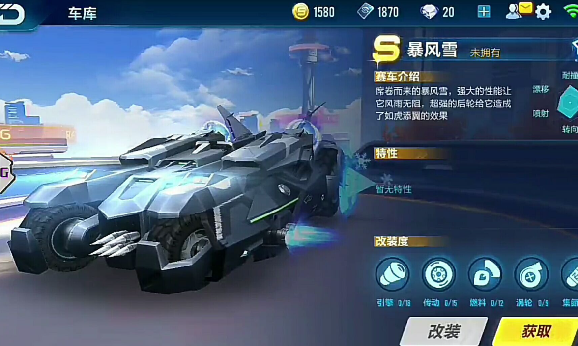 qq飞车里哪辆车最好