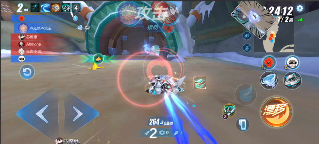 qq飞车道具模式怎么援助