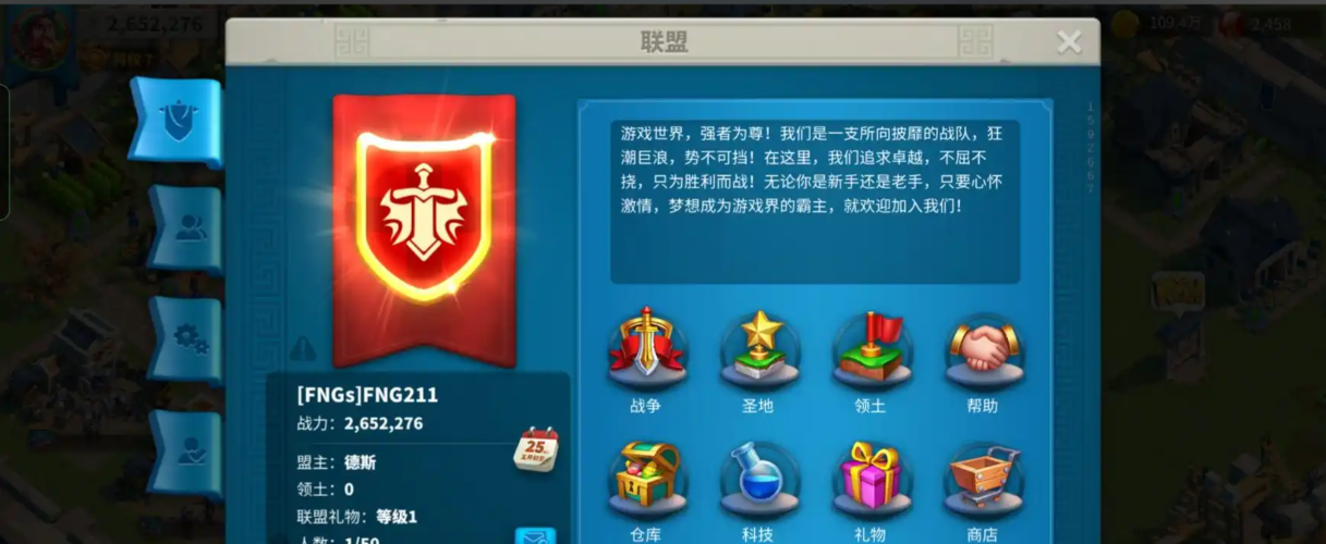 万国觉醒管理团队是怎么组成的