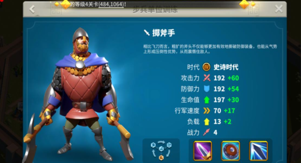 万国觉醒如何快速t4