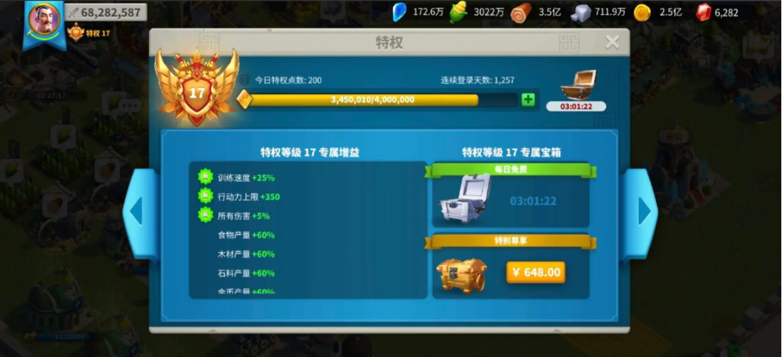 万国觉醒紫色头怎么快速获得