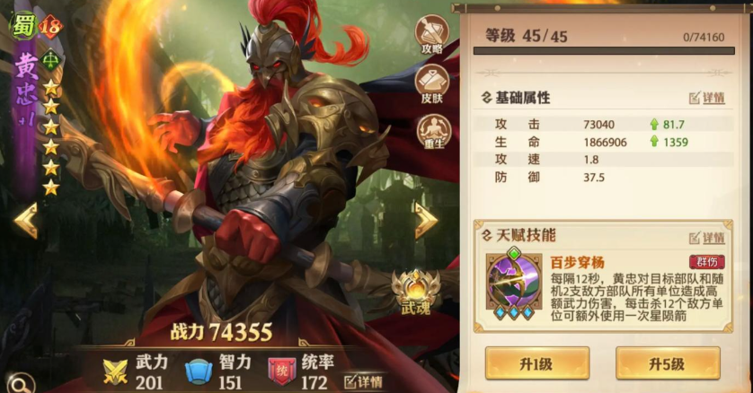 少年三国志零公平竞技用什么阵容