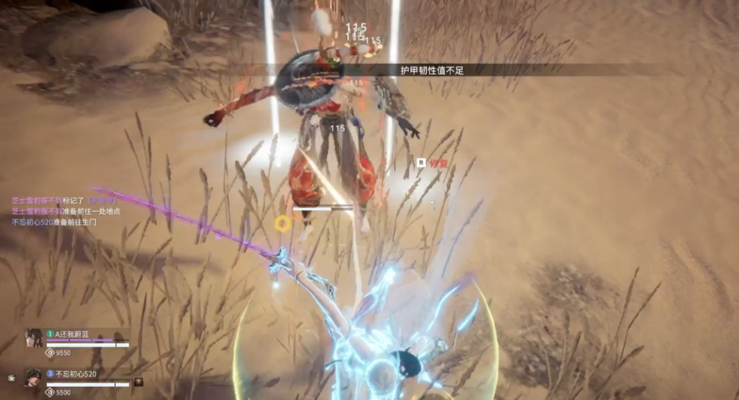 永劫无间武器的技能怎么放