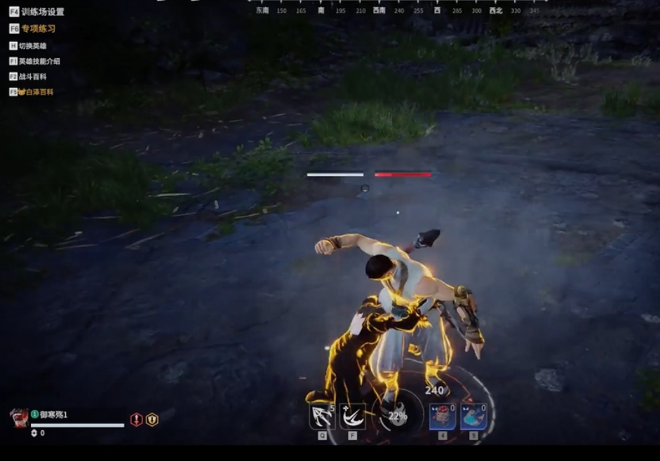 永劫无间背摔怎么用