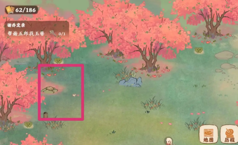 桃源深处有人家的玉簪在哪里