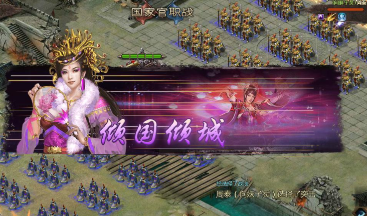 攻城掠地貂蝉觉醒后有什么技能