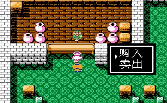 吞食天地2汉中在哪里