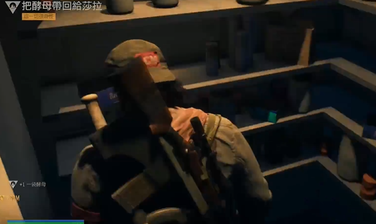 往日不再收集酵母在哪