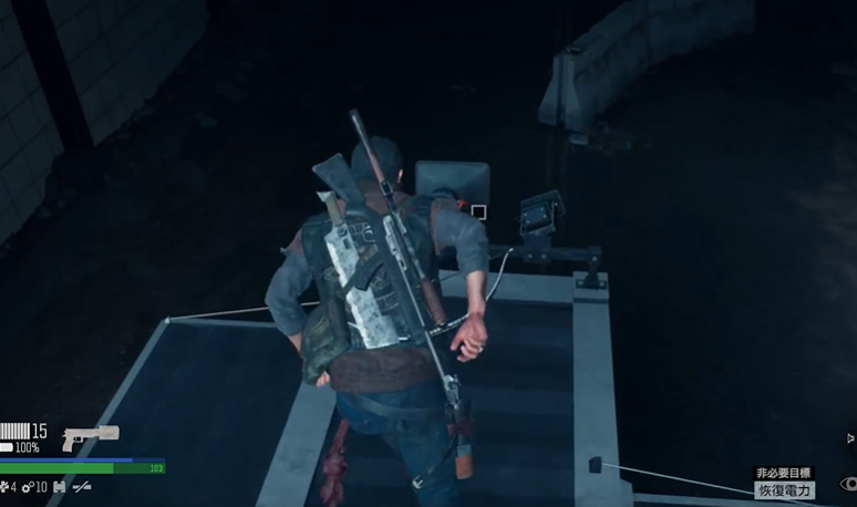 往日不再隧道恢复电力任务怎么过