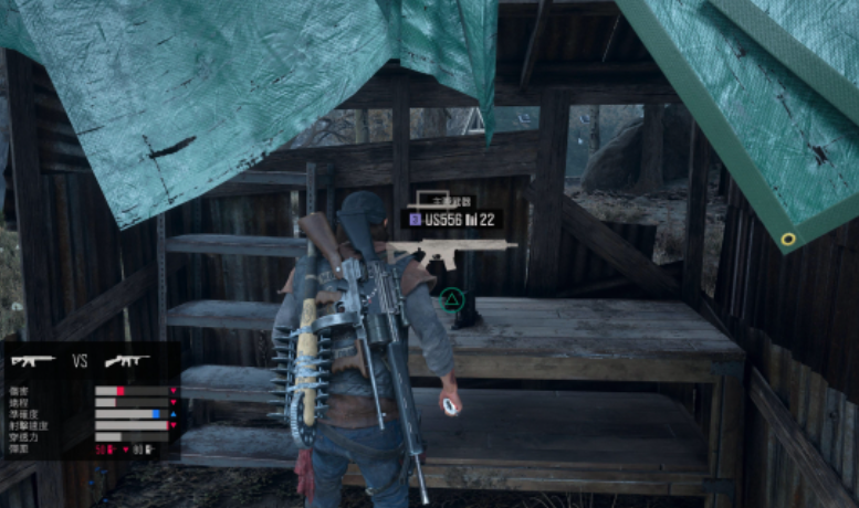 往日不再武器怎么拿