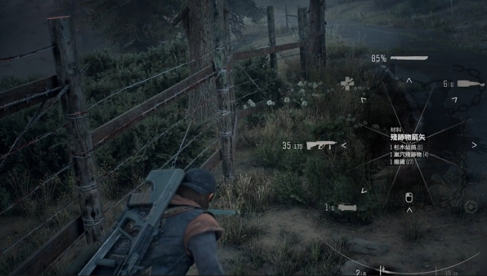 往日不再怎么做箭矢