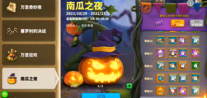 万国觉醒女巫帽子怎么使用