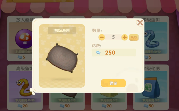 摩尔庄园怎么用网兜网鱼