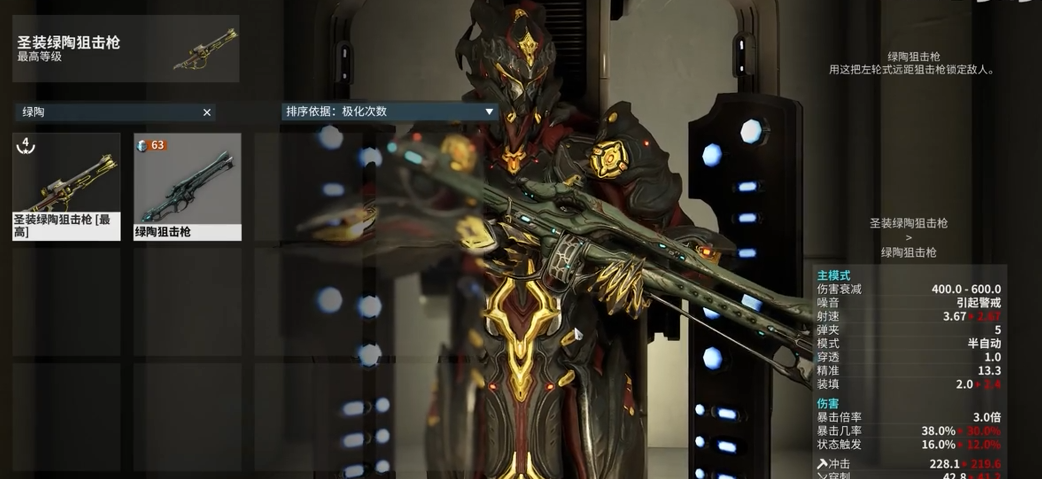 星际战甲值得深挖的武器有哪些