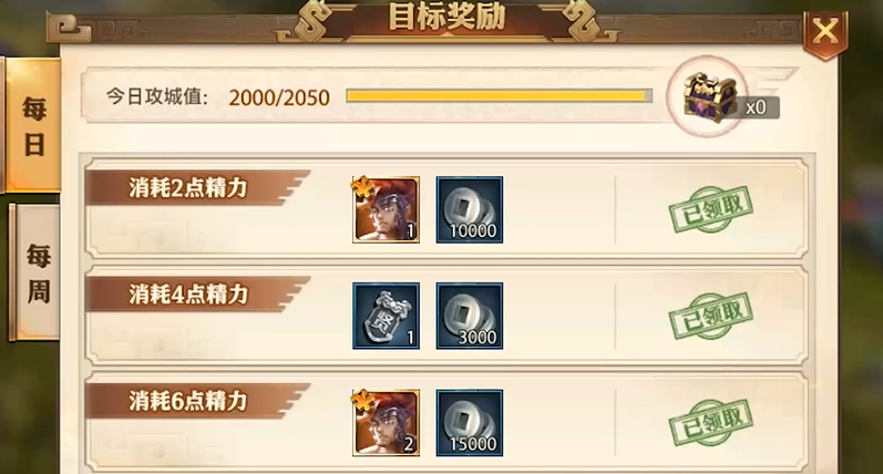 少年三国志零新手怎么玩