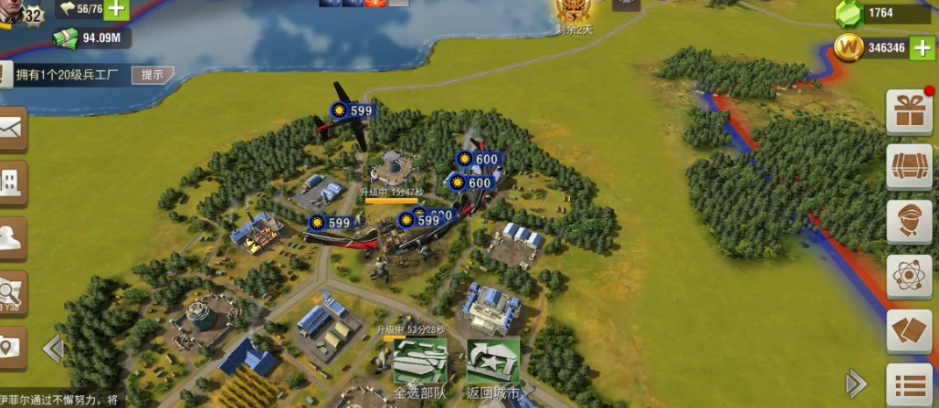 二战风云配什么兵最好