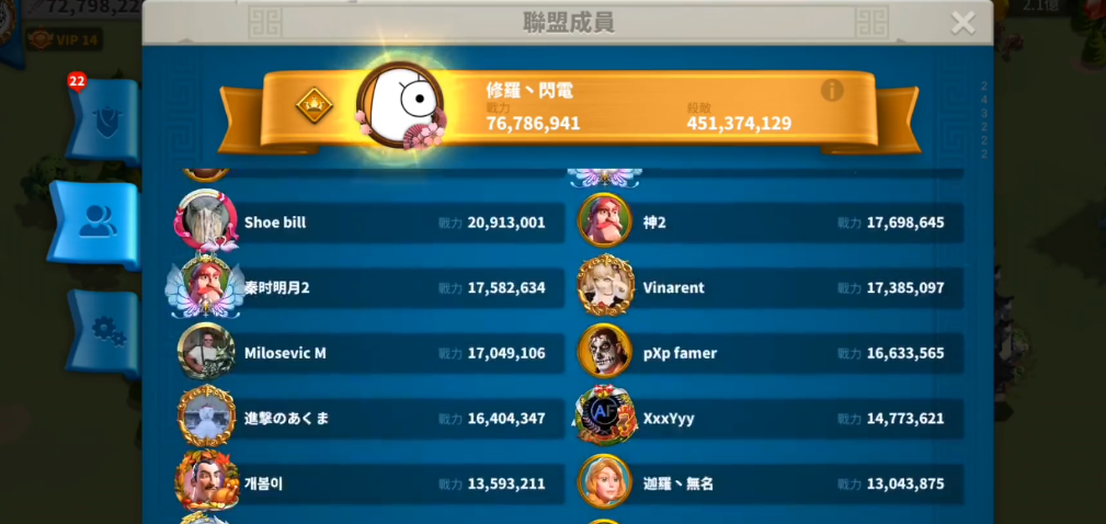 万国觉醒怎么出三队兵