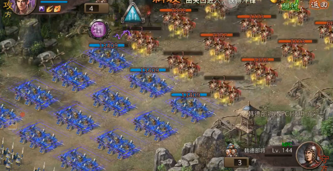攻城掠地韩德副本怎么打