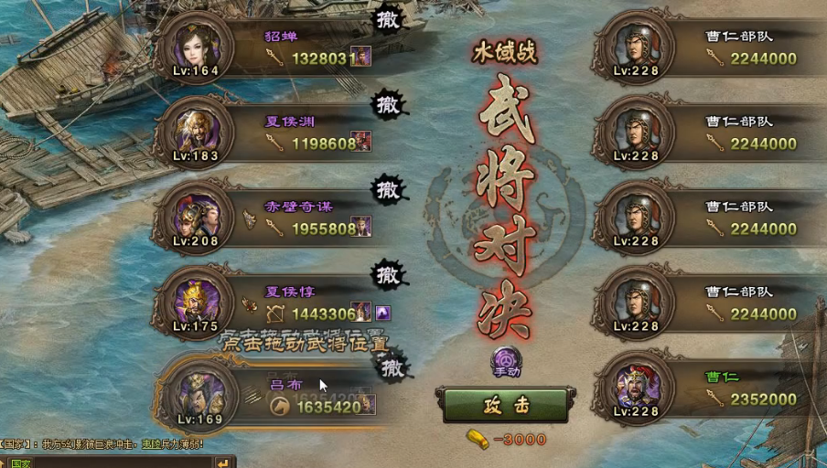 攻城掠地怎么过228