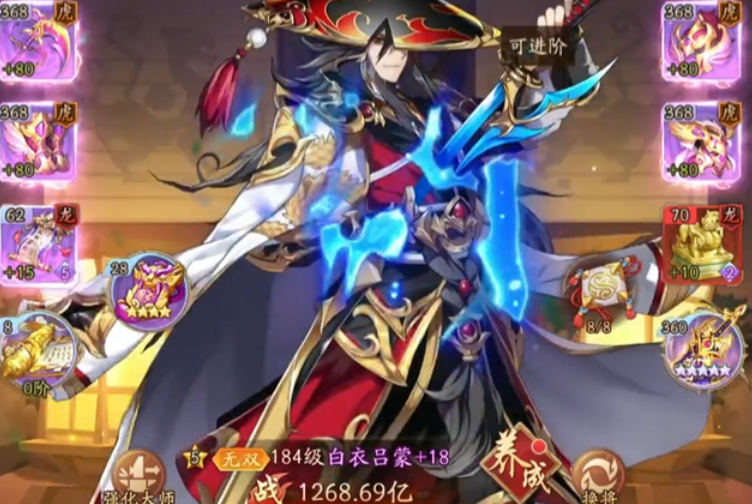 少年三国志2琉璃金吴国阵容怎么搭配