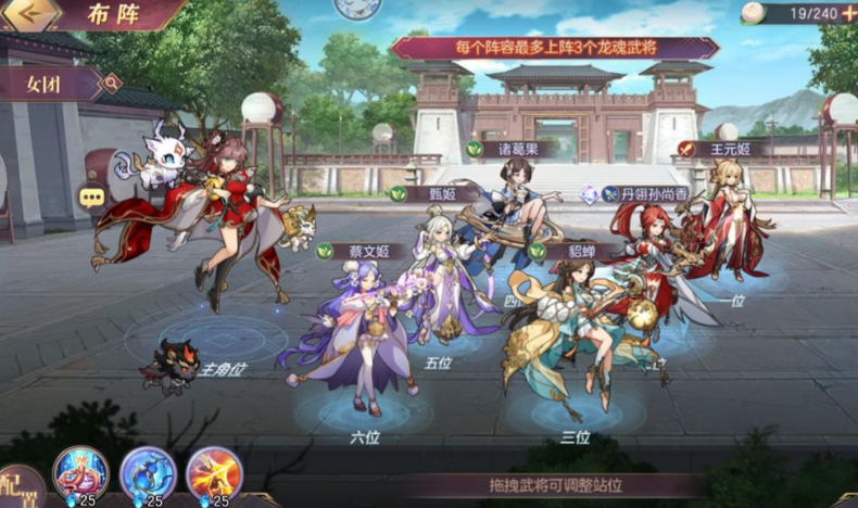 三国志幻想大陆女团和曹操队哪个好