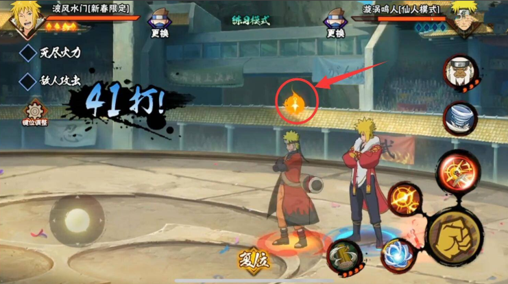 火影忍者新春水门怎么样