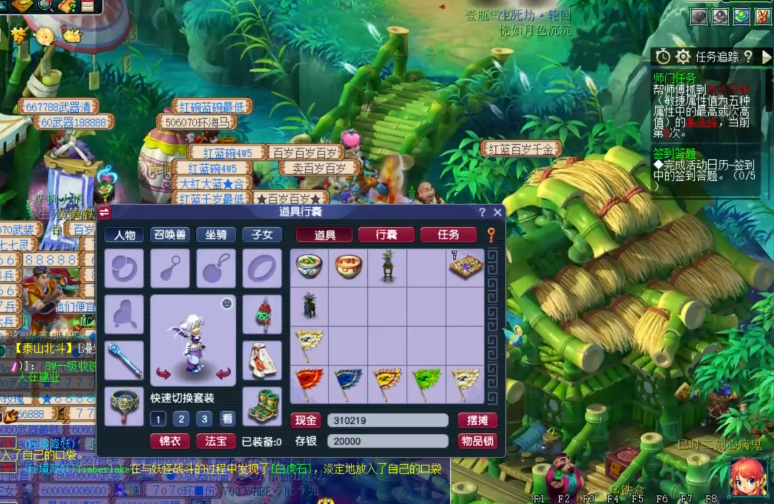 梦幻西游69怎么刷经验块