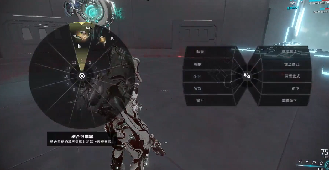 星际战甲瑟玛里斯结合任务怎么做