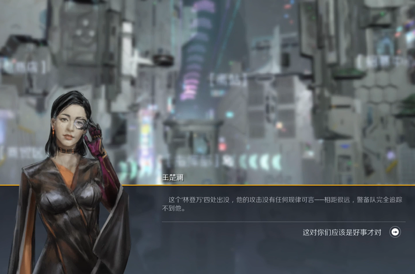 第二银河安全危机任务怎么做