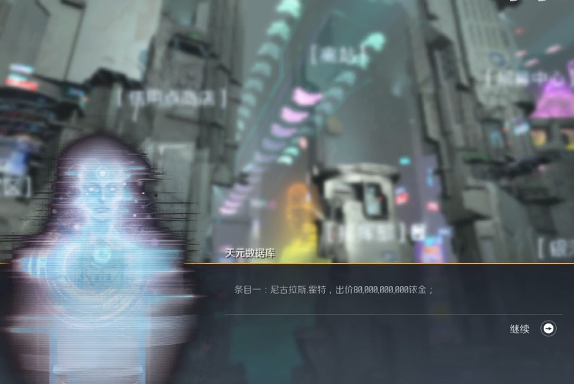 第二银河个人贸易怎么玩