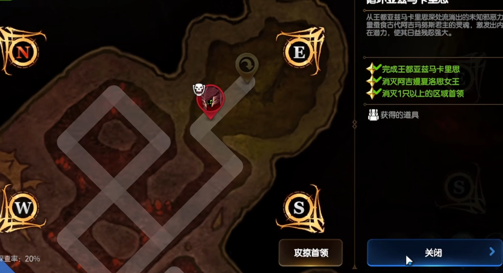 第七史诗噩梦迷宫先打哪个