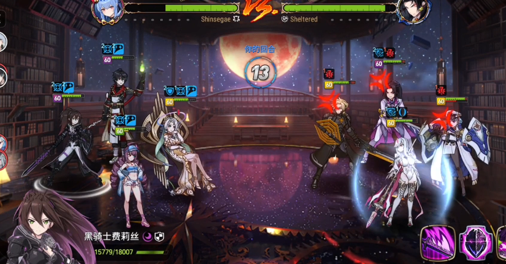 第七史诗费莉丝转职哪里刷