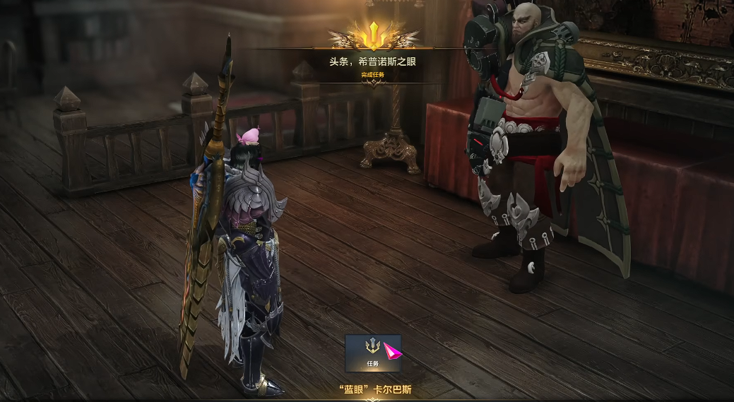 失落的方舟许希普诺斯之眼任务怎么做