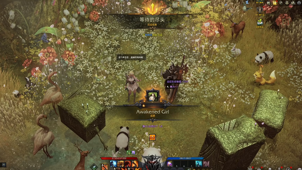 失落的方舟妮娜芙好感度任务怎么做