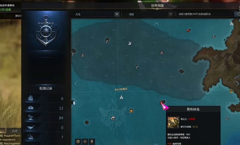 失落的方舟哥布林岛在哪