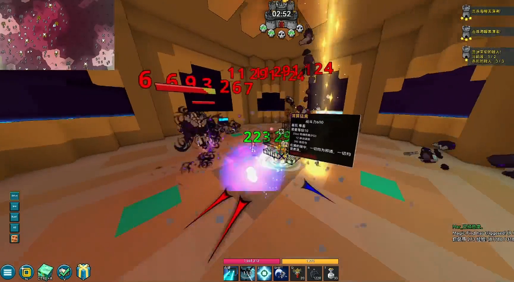 宝藏世界先锋卫士怎么玩