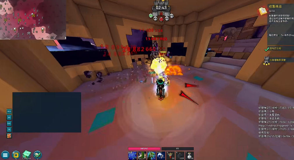 宝藏世界驯龙师职业宝石怎么选