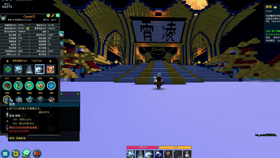 宝藏世界枪械师怎么玩的