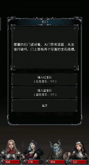 地下城堡2开启地下水道铁门在哪