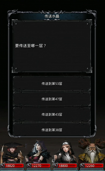 地下城堡2黑暗裂隙情报任务怎么做