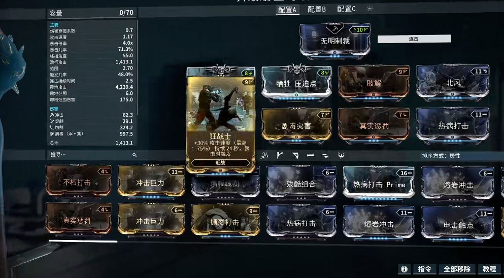 星际战甲影生怎么获得