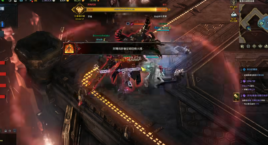 失落的方舟堕落的骄傲熔炉怎么打