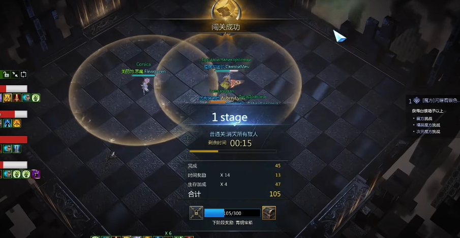 失落的方舟魔方怎么玩