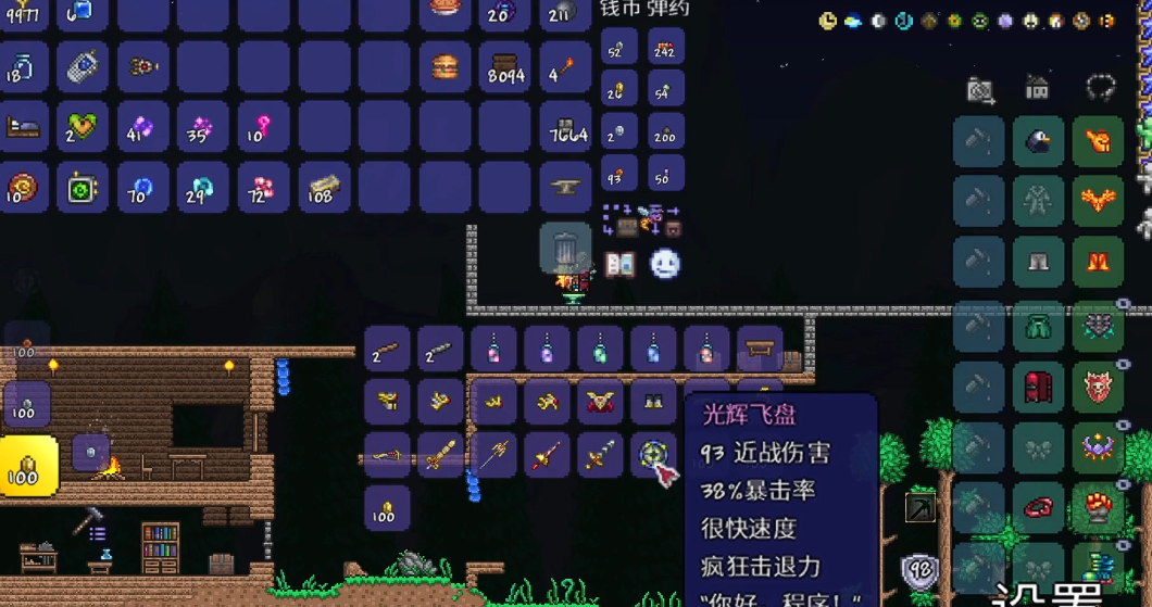 泰拉瑞亚力量之魂有什么用