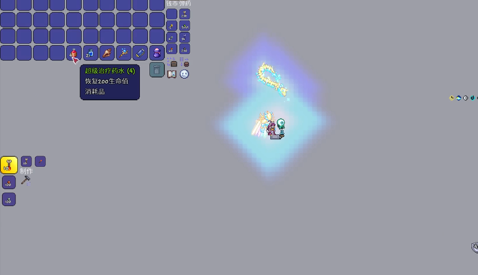 泰拉瑞亚大型恢复药水怎么做